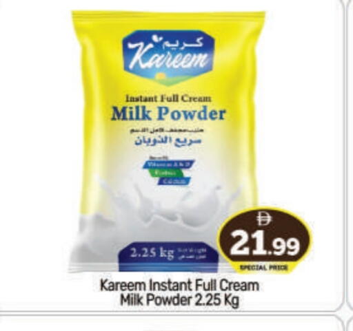 Milk Powder available at BIGmart in UAE - Abu Dhabi