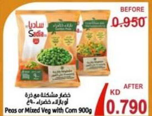 فواكه وخضار مجمدة in جمعية حطين التعاونية, الكويت Offers - الكويت Peas available at جمعية حطين التعاونية in الكويت - مدينة الكويت