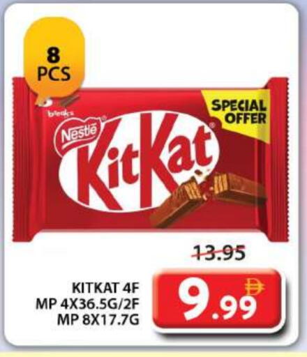 KITKAT available at Grand Hyper Market in UAE - Dubai
