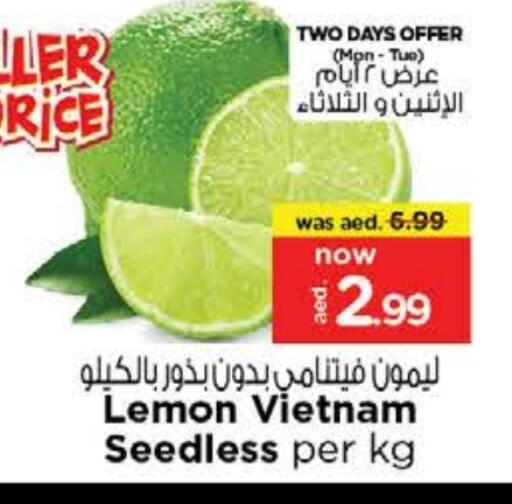 الخضروات الطازجة in نستو هايبرماركت, UAE Offers - الإمارات العربية المتحدة Lemon from Vietnam available at نستو هايبرماركت in الإمارات العربية المتحدة , الامارات - ٱلْفُجَيْرَة