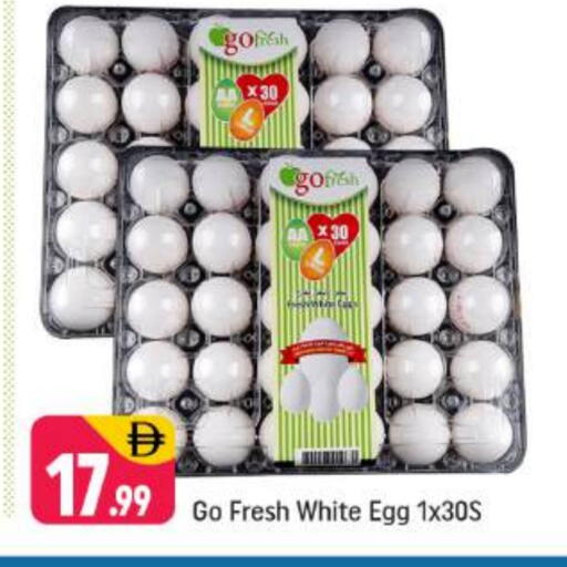 available at Shaklan  in UAE - Dubai