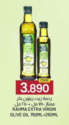 available at KM Trading  in Oman - Salalah