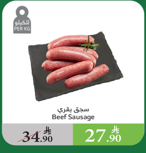Beef available at Al Raya in KSA, Saudi Arabia, Saudi - Ta'if
