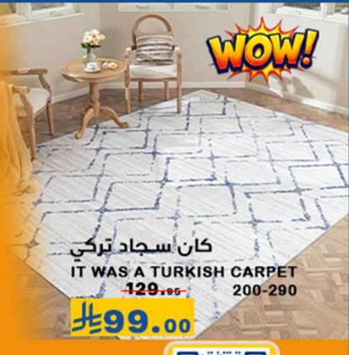 تأثيث وديكورات المنزل in ميم سوق, المملكة العربية السعودية Offers - المملكة العربية السعودية available at ميم سوق in مملكة العربية السعودية, السعودية, سعودية - الأحساء