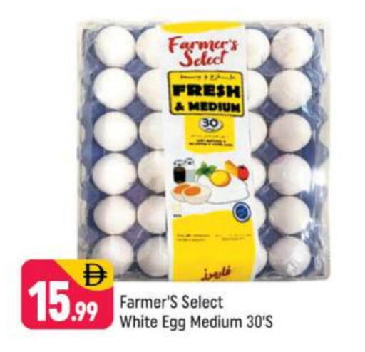 available at Shaklan  in UAE - Dubai