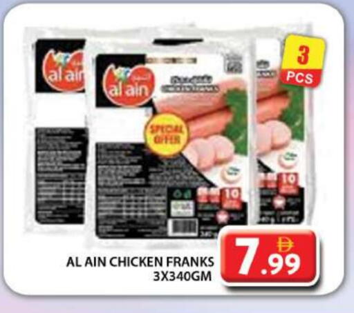 AL AIN available at Grand Hyper Market in UAE - Dubai