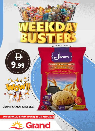 جنان طحين القمح available at جراند هايبر ماركت in الإمارات العربية المتحدة , الامارات - دبي