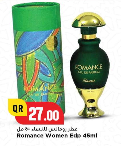 available at مرزا هايبرماركت in قطر - الدوحة