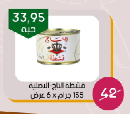 available at Arab Wissam Markets in KSA, Saudi Arabia, Saudi - Riyadh