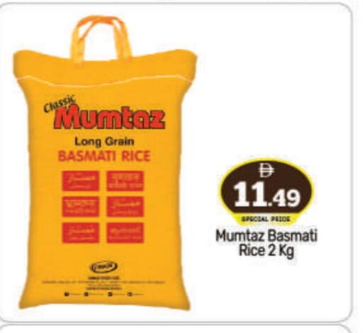 Basmati / Biryani Rice available at BIGmart in UAE - Abu Dhabi
