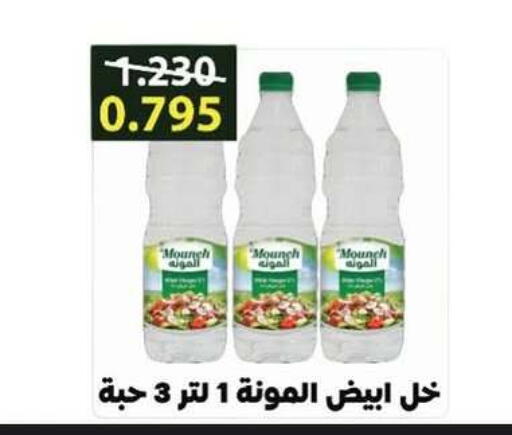 Sauces & Spreads in Hateen Co-Op Society, Kuwait Offers - Kuwait available at Hateen Co-Op Society in Kuwait - Kuwait City