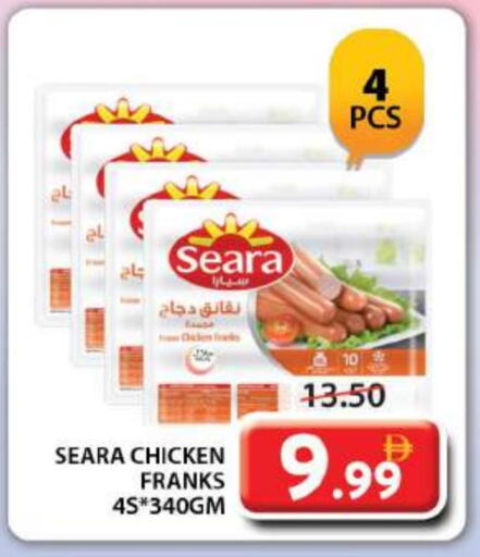 SEARA Chicken Sausage available at Grand Hyper Market in UAE - Dubai