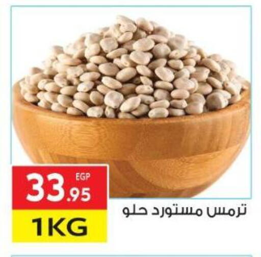البقول، الفول والحبوب in المحلاوي ماركت, Egypt Offers - Egypt available at المحلاوي ماركت in Egypt - القاهرة