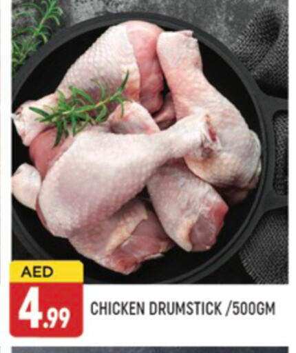 دجاج in المدينة, UAE Offers - الإمارات العربية المتحدة أفخاذ دجاج available at المدينة in الإمارات العربية المتحدة , الامارات - دبي
