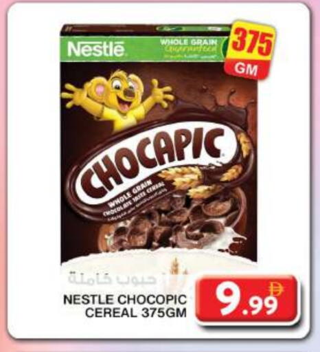 Cereals available at Grand Hyper Market in UAE - Dubai