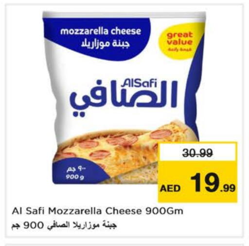 AL SAFI Mozzarella available at Nesto Hypermarket in UAE - Dubai