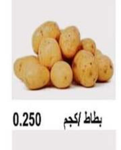 available at جمعية أبو حليفة التعاونية in الكويت - محافظة الأحمدي