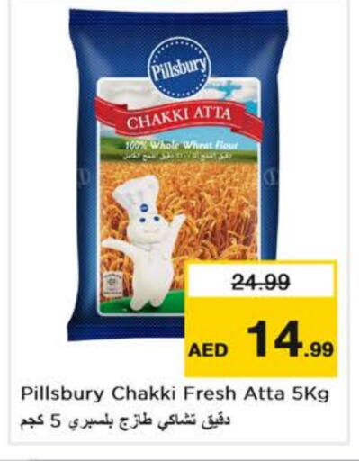PILLSBURY Wheat Flour available at Nesto Hypermarket in UAE - Dubai