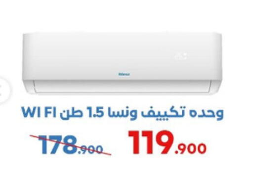 Large Appliances in Al Sha'ab Co-op Society, Kuwait Offers - Kuwait WANSA available at Al Sha'ab Co-op Society in Kuwait - Kuwait City