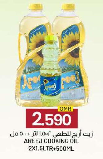 available at KM Trading  in Oman - Sohar