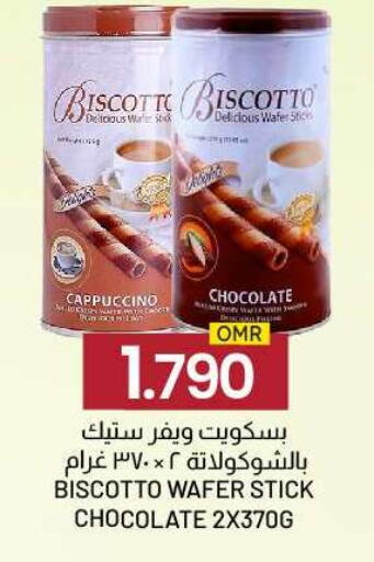 available at ك. الم. للتجارة in عُمان - صُحار‎