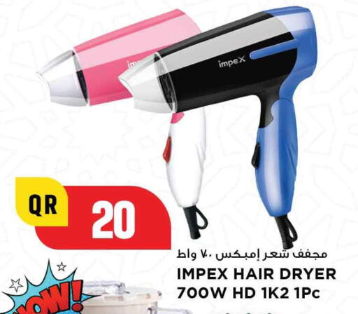 available at مرزا هايبرماركت in قطر - الدوحة