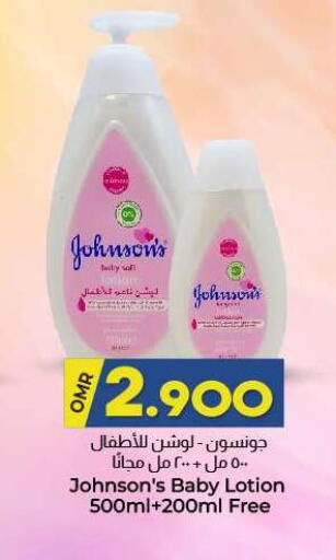 Baby Care in KM Trading , Oman Offers - Oman JOHNSONS available at KM Trading in Oman - Salalah