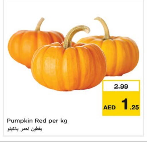 Pumpkin available at نستو هايبرماركت in الإمارات العربية المتحدة , الامارات - دبي