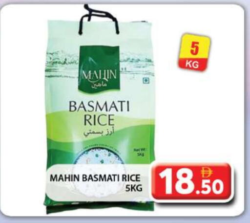 Basmati / Biryani Rice available at Grand Hyper Market in UAE - Dubai