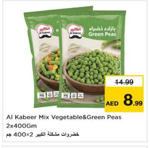 AL KABEER available at Nesto Hypermarket in UAE - Dubai