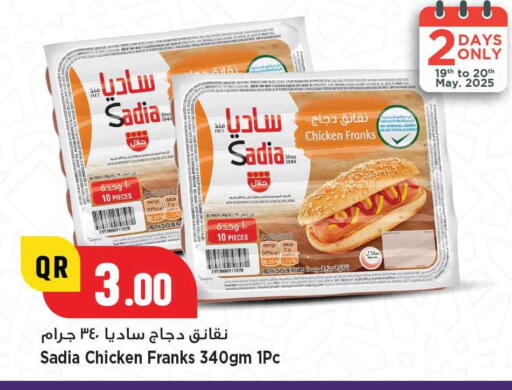 SADIA available at Marza Hypermarket in Qatar - Umm Salal
