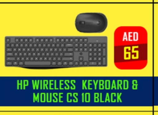 HP Keyboard / Mouse available at TechDelas Electronics Trading in UAE - Dubai