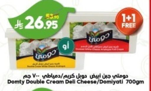 جبنة و كريم in الدكان, المملكة العربية السعودية Offers - المملكة العربية السعودية جبنة كريمية available at الدكان in مملكة العربية السعودية, السعودية, سعودية - المدينة المنورة