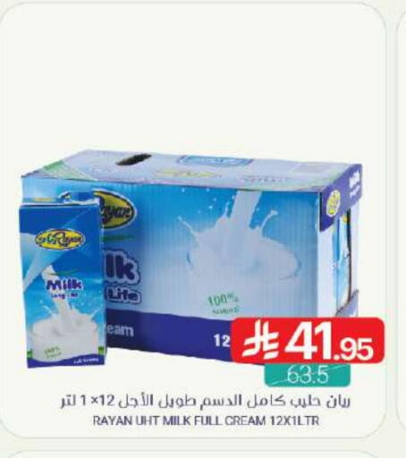 الألبان والبيض in اسواق المنتزه, المملكة العربية السعودية Offers - المملكة العربية السعودية available at اسواق المنتزه in مملكة العربية السعودية, السعودية, سعودية - القطيف