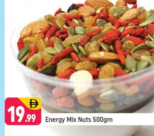 available at Shaklan  in UAE - Dubai