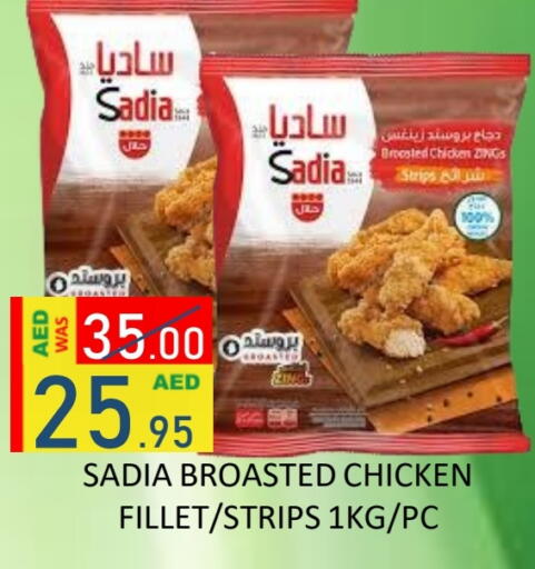 SADIA Chicken Strips available at ROYAL GULF HYPERMARKET LLC in UAE - Abu Dhabi