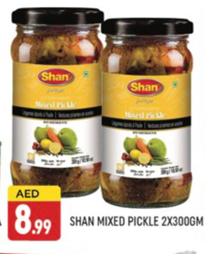 available at AL MADINA (Dubai) in UAE - Dubai