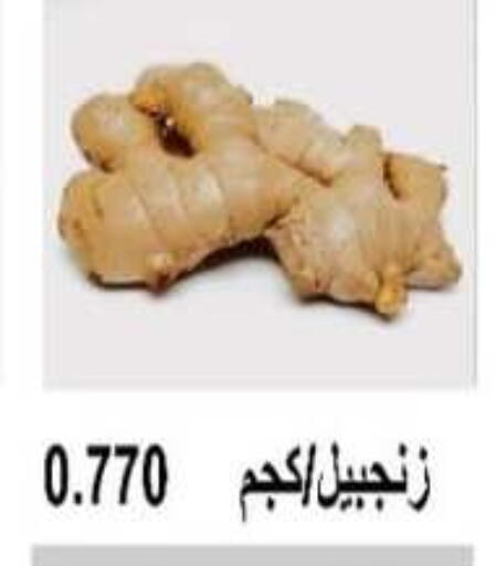 Ginger available at Abu Halifa Co-Op Society  in Kuwait - Ahmadi Governorate