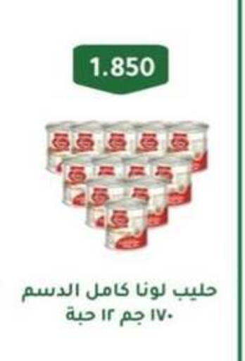 available at Hateen Co-Op Society in Kuwait - Kuwait City