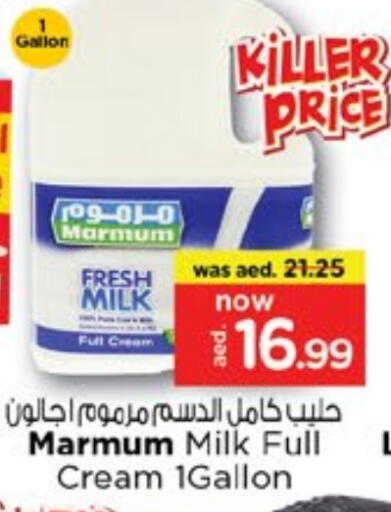 MARMUM Full Cream Milk available at Nesto Hypermarket in UAE - Dubai