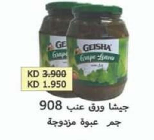 أغذية معلبة ومغلفة in جمعية حطين التعاونية, الكويت Offers - الكويت available at جمعية حطين التعاونية in الكويت - مدينة الكويت