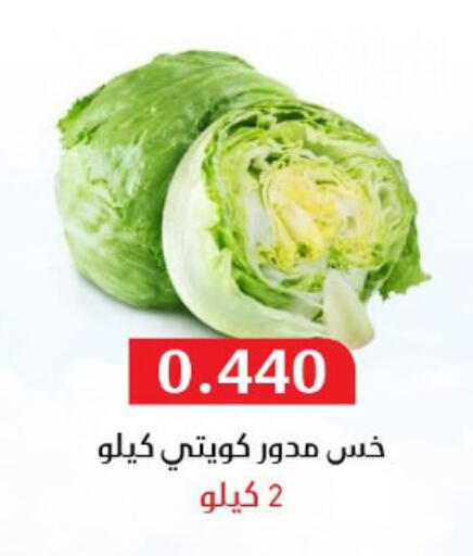available at Al Masayel co-op  in Kuwait - Jahra Governorate
