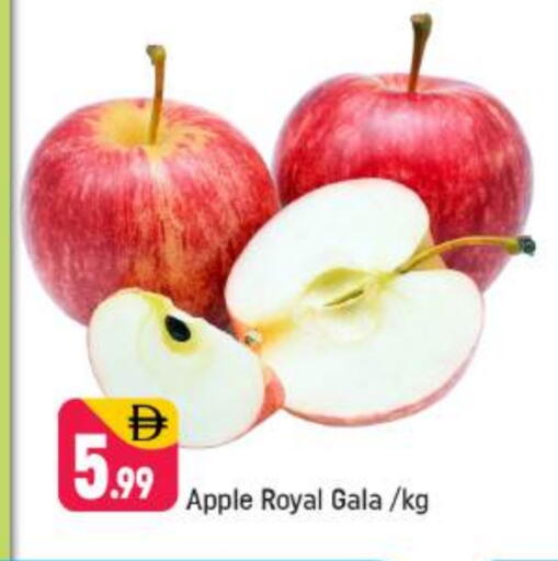 تفاح available at شكلان ماركت in الإمارات العربية المتحدة , الامارات - دبي