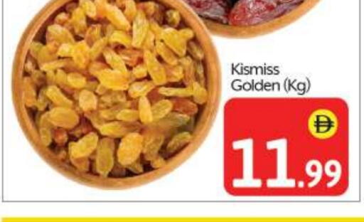 available at بيج مارت in الإمارات العربية المتحدة , الامارات - أبو ظبي