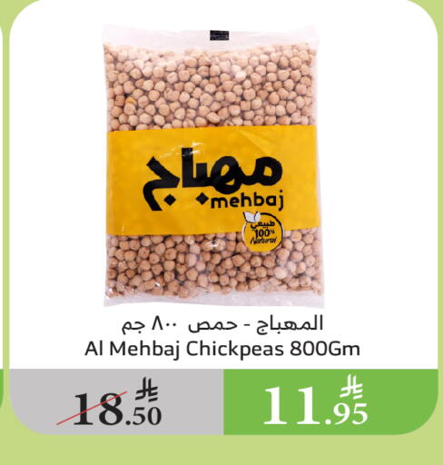 البقول، الفول والحبوب in الراية, المملكة العربية السعودية Offers - المملكة العربية السعودية available at الراية in مملكة العربية السعودية, السعودية, سعودية - الباحة