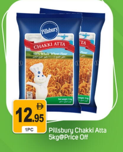 Wheat Flour available at TALAL MARKET in UAE - Dubai