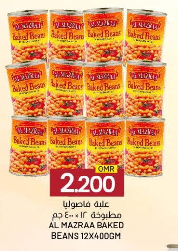 available at KM Trading  in Oman - Muscat