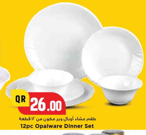 available at مرزا هايبرماركت in قطر - الخور