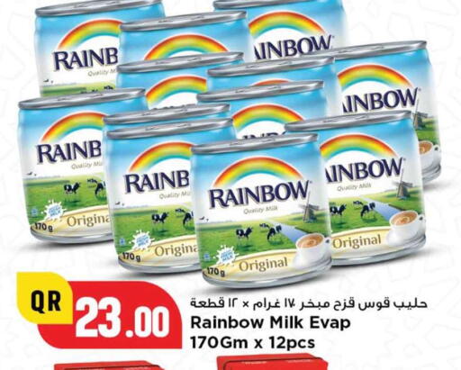رينبو available at مرزا هايبرماركت in قطر - الشحانية
