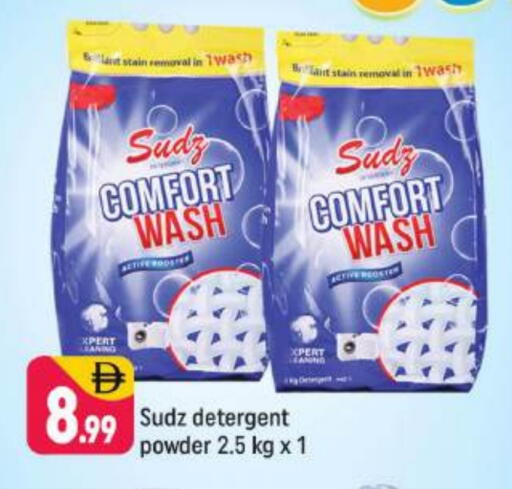 Detergent available at Shaklan  in UAE - Dubai